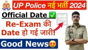 UP Police Constable Admit Card