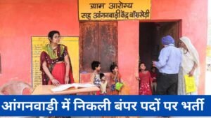 Anganwadi Worker Recruitment