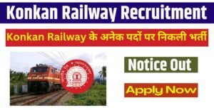 Konkan Railway Recruitment