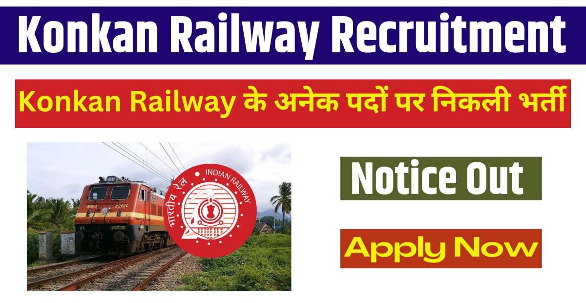 Konkan Railway Recruitment
