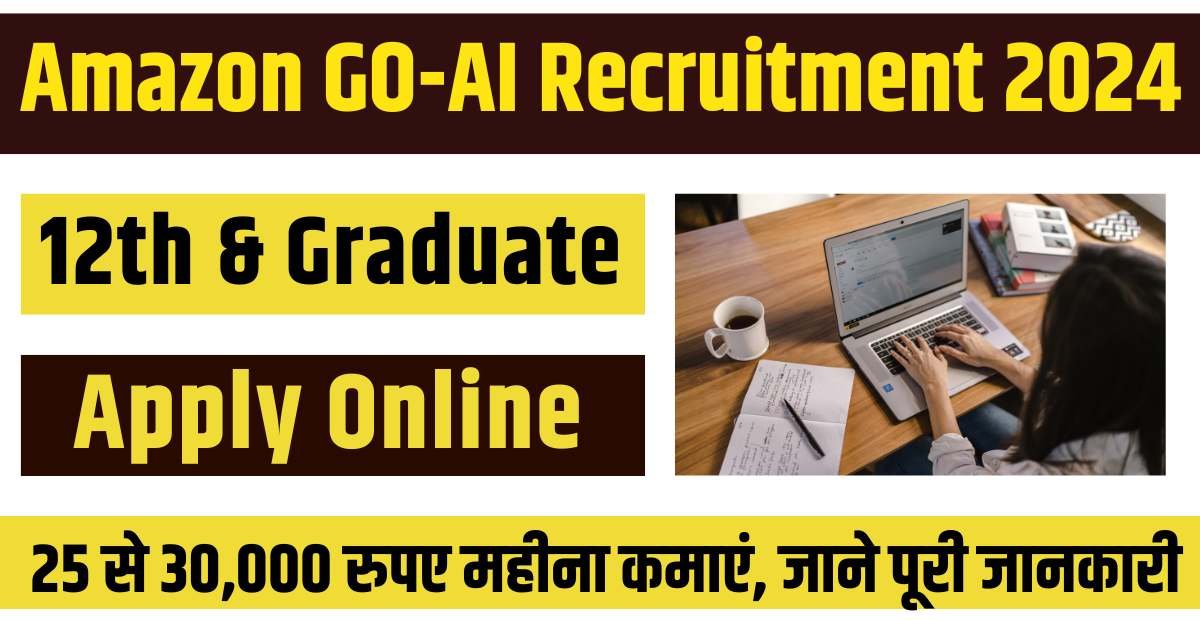 Amazon GO-AI Recruitment 2024