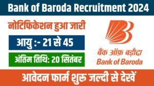 Bank of Baroda Supervisor
