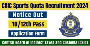 CGST Hyderabad Zone Sports Quota Recruitment
