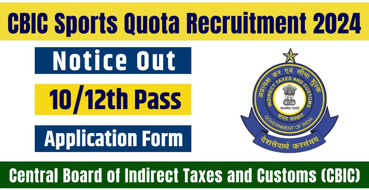 CGST Hyderabad Zone Sports Quota Recruitment