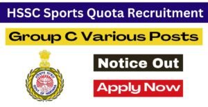 HSSC Sports Quota Recruitment