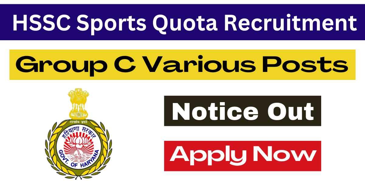 HSSC Sports Quota Recruitment