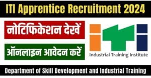 ITI Apprentice Recruitment 2024