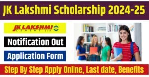 JK Lakshmi Vidya Scholarship 2024