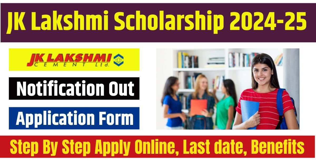 JK Lakshmi Vidya Scholarship 2024