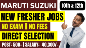 Maruti Suzuki Gurgram Recruitment 2024