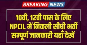 NPCIL Rawatbhata Recruitment 2024