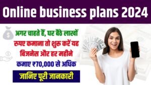 Online Business Plan
