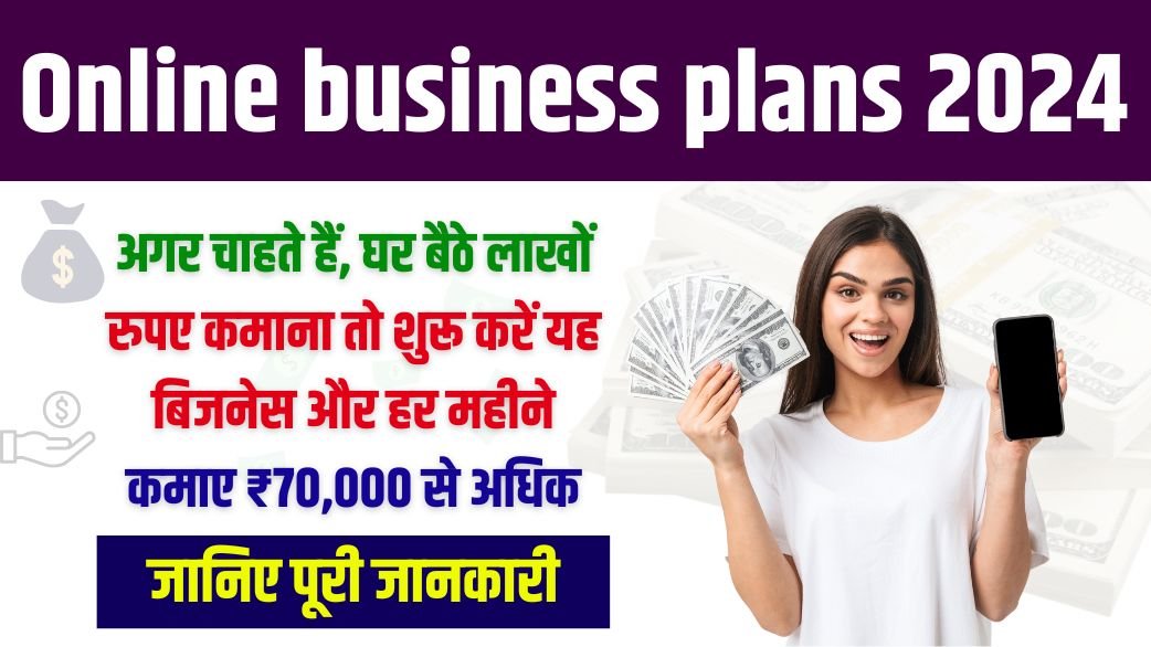 Online Business Plan