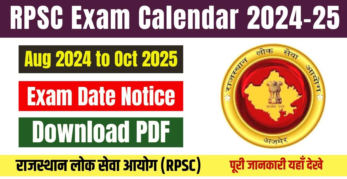 RPSC Exam Calendar 2024-25