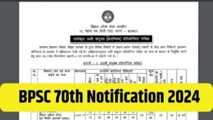 BPSC 70th Notification 2024
