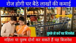 Business Idea At Low Investment