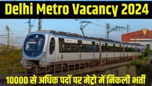 Delhi Metro Vacancy 2024