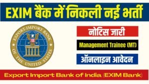 EXIM Bank MT Recruitment