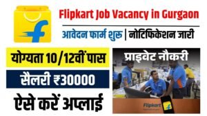 Flipkart Job Vacancy in Gurgaon