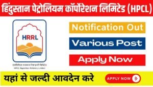 HPCL Recruitment 2024