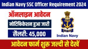Indian Navy SSC Officer Recruitment