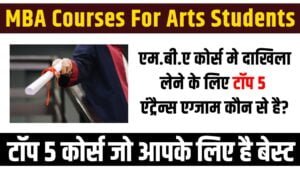 MBA Courses For Arts Students