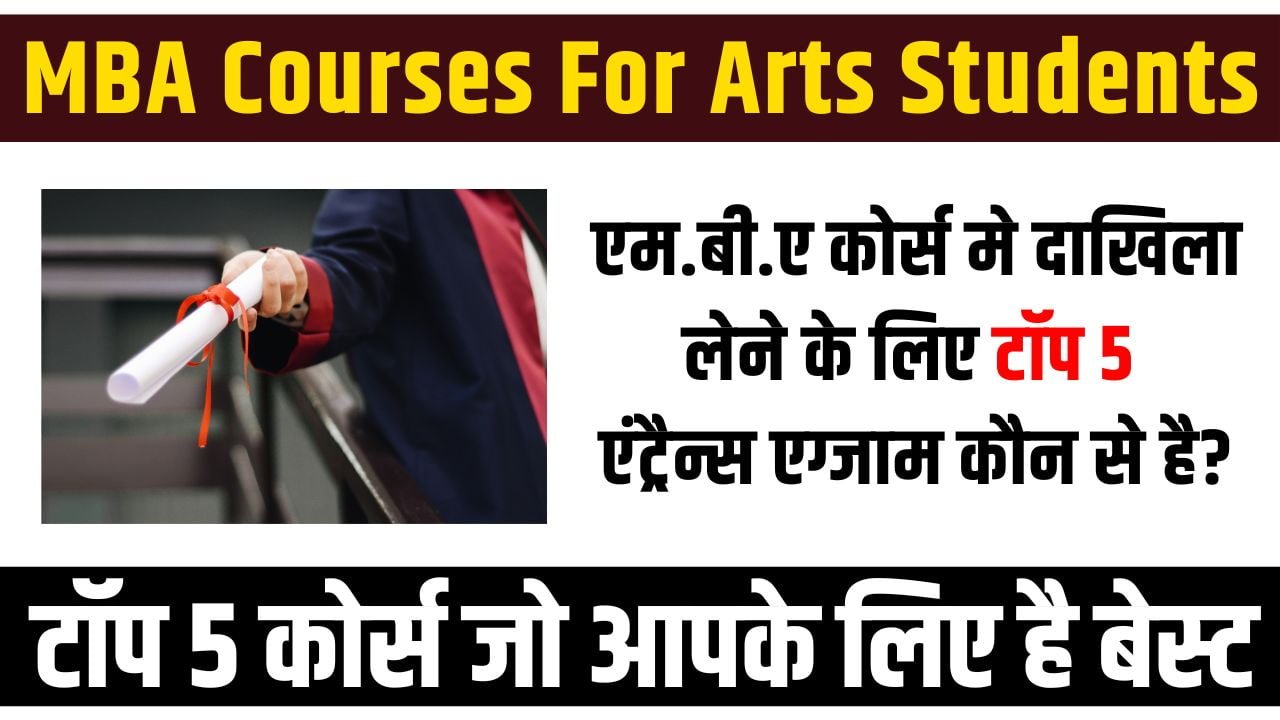 MBA Courses For Arts Students
