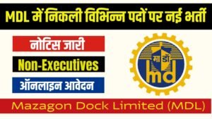 MDL Non-Executives Recruitment 2024