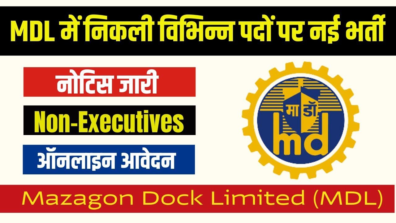 MDL Non-Executives Recruitment 2024