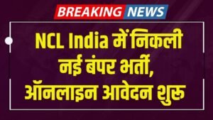 NLC India Recruitment
