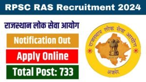 RPSC RAS Recruitment