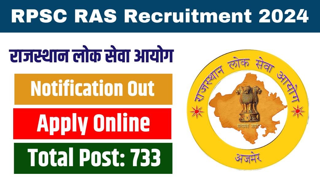 RPSC RAS Recruitment 2024 Notification Out Apply Online Form