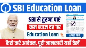 SBI Education Loan