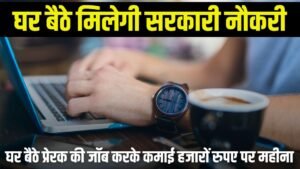 work From Home jobs