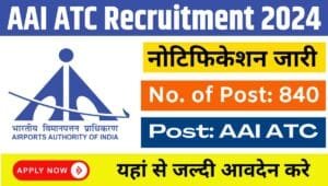 AAI ATC Recruitment 2024