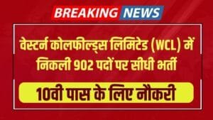 BHEL Apprentice Recruitment