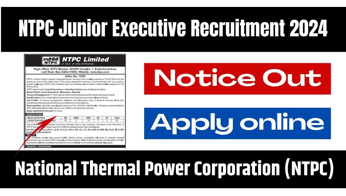 NTPC Junior Executive Recruitment