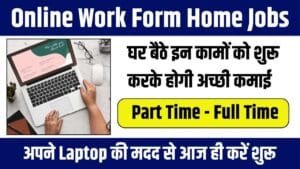 Online Work Form Home Jobs