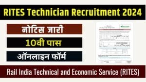 RITES Technician Recruitment