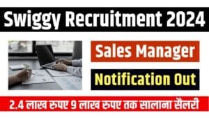 Swiggy Recruitment 2024