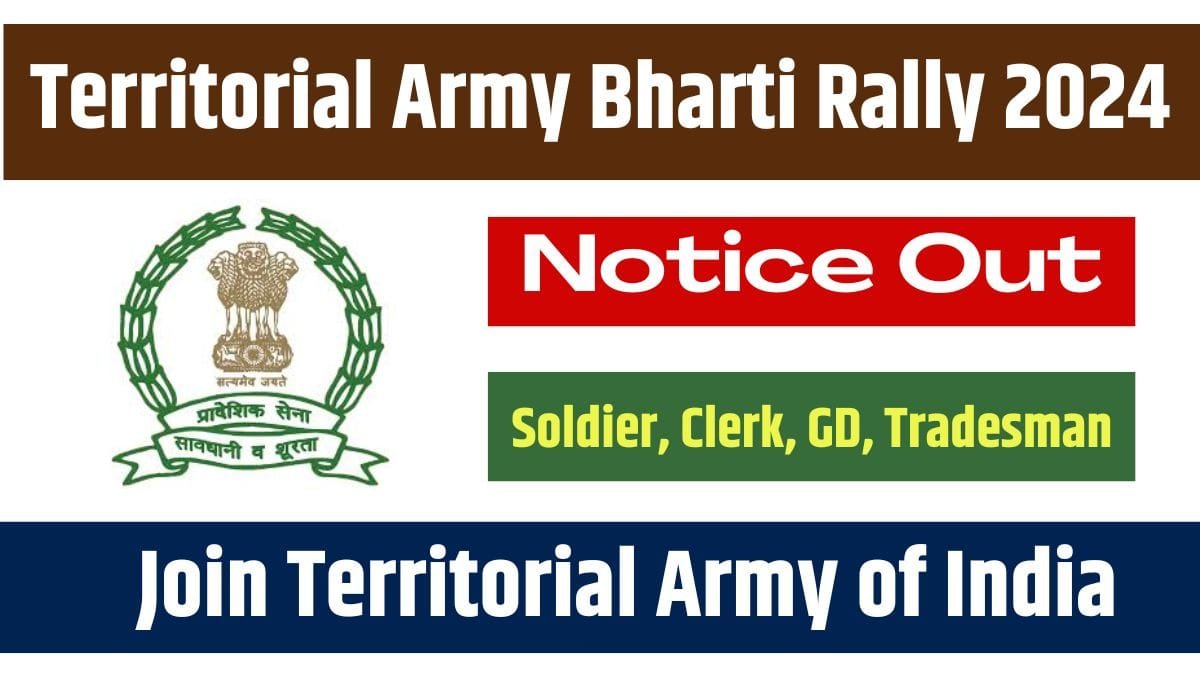 Territorial Army Bharti Rally