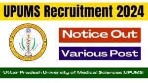 UPUMS Recruitment