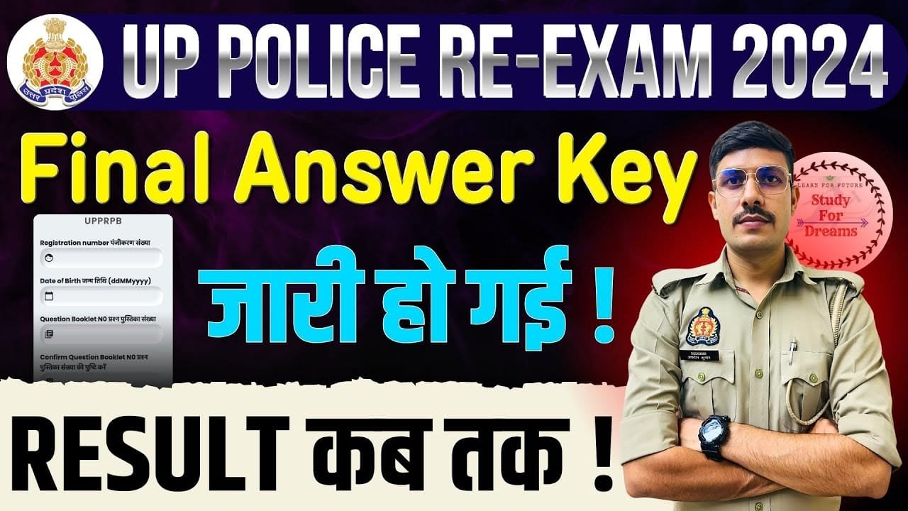 up Police Final Answer Key