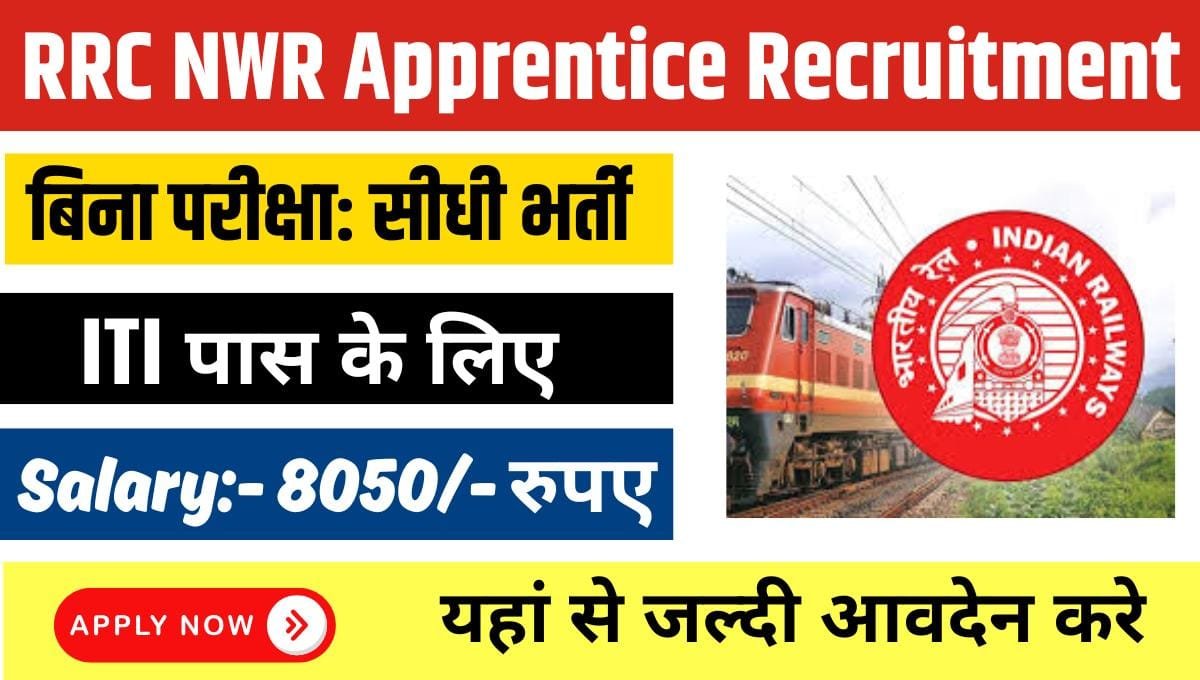 RRC NWR Apprentice Recruitment