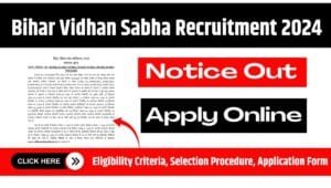 Bihar Vidhan Sabha Recruitment