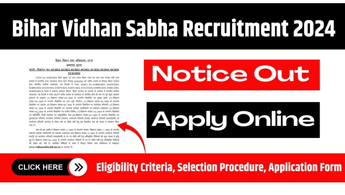 Bihar Vidhan Sabha Recruitment