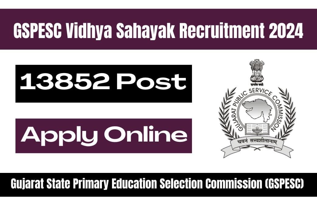 GSPESC Vidhya Sahayak Recruitment