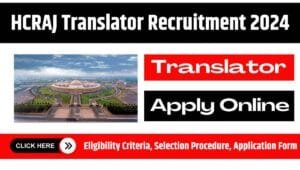 HCRAJ Translator Recruitment