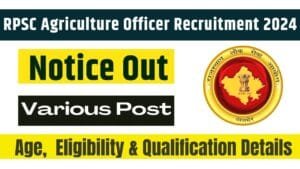 RPSC Agriculture Officer Recruitment