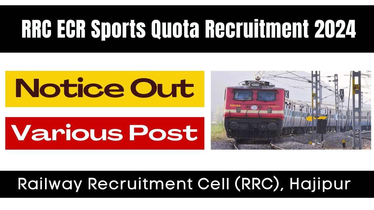 RRC ECR Sports Quota Recruitment 2024